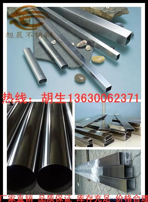 富錦不銹鋼制品管與多樣化應用 水管、裝飾管及自動售貨機供應商